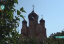 Новости Старого Оскола от 14 августа