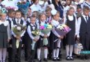 Как в Белгородской области пройдут торжественные линейки к 1 сентября?