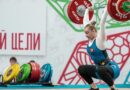 Старооскольская тяжелоатлетка Мария Груздова стала чемпионкой Спартакиады народов России Старооскольская тяжелоатлетка Мария Груздова стала чемпионкой Спартакиады народов России