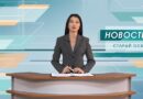 Восемь человек, в том числе ребёнок, пострадали сегодня в результате атак ВСУ