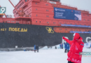 Новости Старого Оскола от 9 сентября