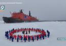 Хоровод на Северном полюсе и международные знакомства: старооскольский школьник покорил Арктику