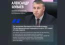 Пятеро белгородцев ранены сегодня в результате очередных атак ВСУ