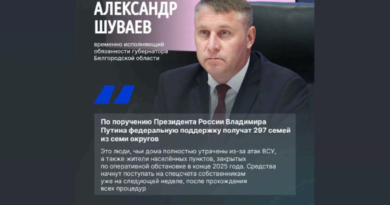 Пятеро белгородцев ранены сегодня в результате очередных атак ВСУ