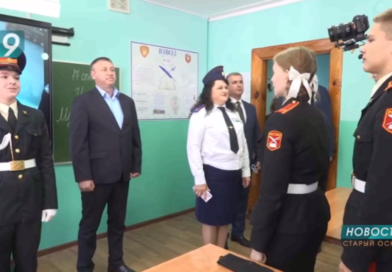 О службе без прикрас и формуле успеха: урок Мужества для старооскольских кадетов провел Александр Шуваев О службе без прикрас и формуле успеха: урок Мужества для старооскольских кадетов провел Александр Шуваев