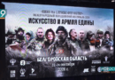 «Кино на службе Отечеству»: всероссийский фестиваль документальных фильмов прошёл в Старом Осколе «Кино на службе Отечеству»: всероссийский фестиваль документальных фильмов прошёл в Старом Осколе