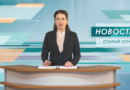 Три мирных жителя Белгородчины, в том числе ребёнок, ранены сегодня в результате ударов ВСУ