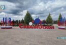 Новости Старого Оскола от 4 сентября