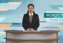 Группа компаний «Славянка» вновь объявляет о старте проекта «Наш город Старый Оскол» Группа компаний «Славянка» вновь объявляет о старте проекта «Наш город Старый Оскол»