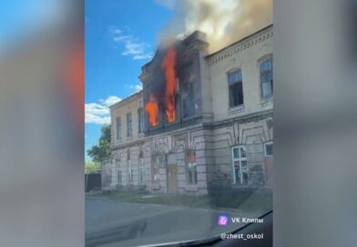 Двое детей в Старом Осколе подожгли заброшенную школу Двое детей в Старом Осколе подожгли заброшенную школу