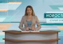 Один человек погиб, трое получили ранения сегодня в результате атак ВСУ на наш регион
