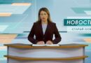 Один мирный житель погиб, одни ранен сегодня во время атак со стороны ВСУ