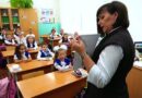 «С Днём учителя!»: праздничный видеоклип киностудии «Золотой кадр»