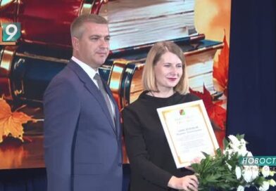 «Миссия, а не просто профессия»: в Старом Осколе отметили День учителя «Миссия, а не просто профессия»: в Старом Осколе отметили День учителя