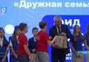 Фестиваль ЮИД: новое поколение ответственных участников дорожного движения Фестиваль ЮИД: новое поколение ответственных участников дорожного движения