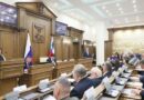 Александр Шуваев представил новый состав областного правительства