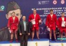 Оскольские борцы взяли медали на Всероссийских соревнованиях по боевому самбо
