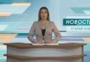 Четыре мирные жительницы региона ранены в результате атаки ВСУ на рейсовый автобус