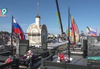 Купол и крест водрузили в сегодня на часовню в память о погибших участниках СВО
