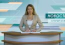 Два мирных жителя погибли, четверо, включая ребёнка, получили ранения в результате ночного обстрела ВСУ