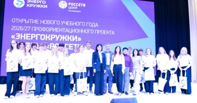 В Белгородэнерго стартовал очередной учебный год проекта «Энергокружки» В Белгородэнерго стартовал очередной учебный год проекта «Энергокружки»